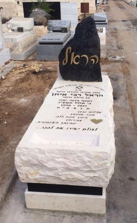 למצבה בסגנון הזה 050-5955722