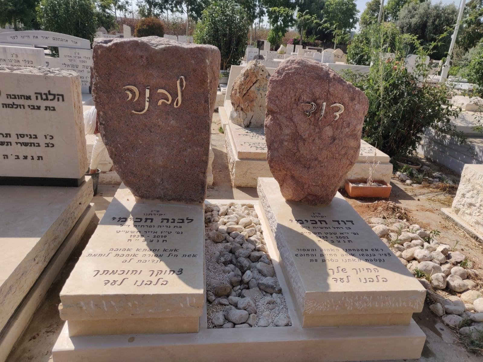 מצבות קבורה מיוחדות מאבנים, סלעים, שיש, גרניט, זכוכית ועוד
