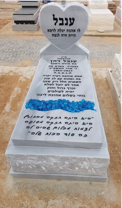 קצת עלינו image