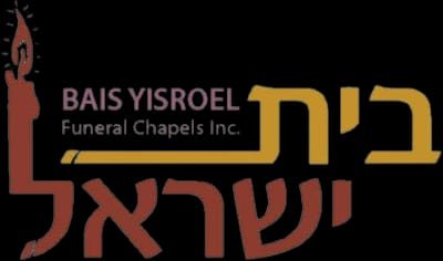 Bais Yisroel Funeral Chapel