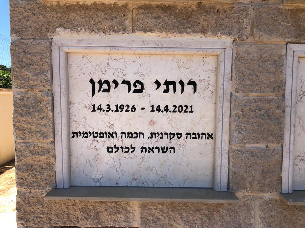 מצבות קיר איכותיות במחיר סטנדרטי ותשלום בסיום העבודה