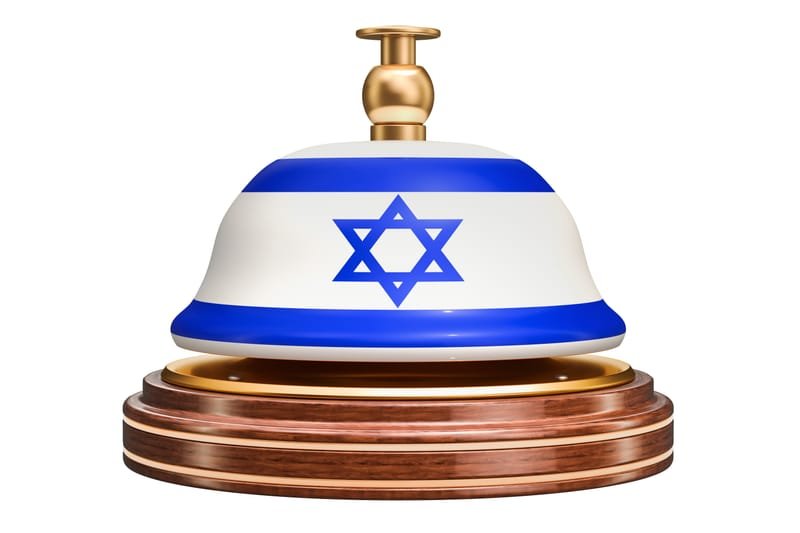 ועידת ישראל לשירות לקוחות ופניות ציבור
