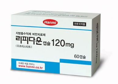 Lipidown Cap.
