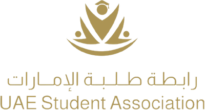 رابطة طلبة الإمارات
