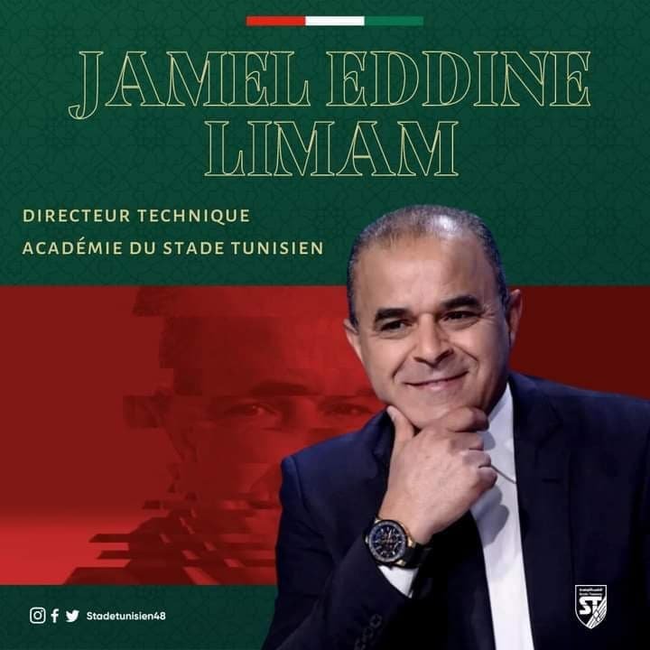 Jameleddine Limam à la tête de la direction technique de l'academie...