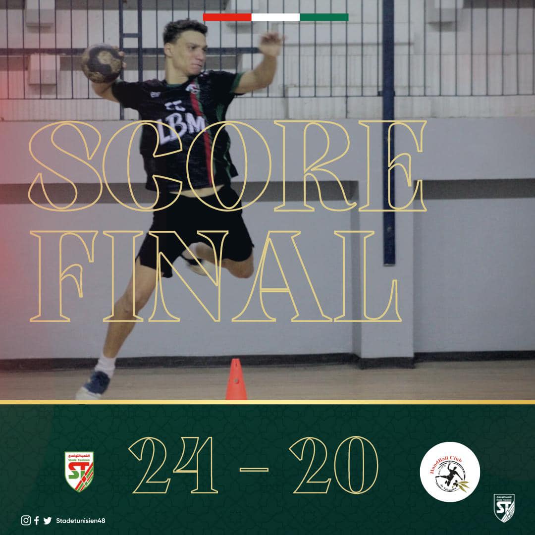 match d'application avant le début du championnat