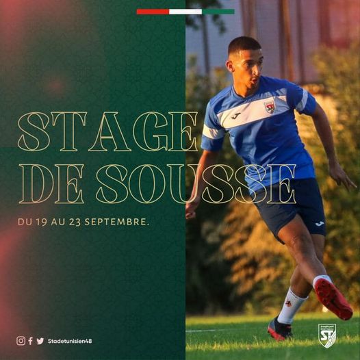 Stage de préparation à Sousse