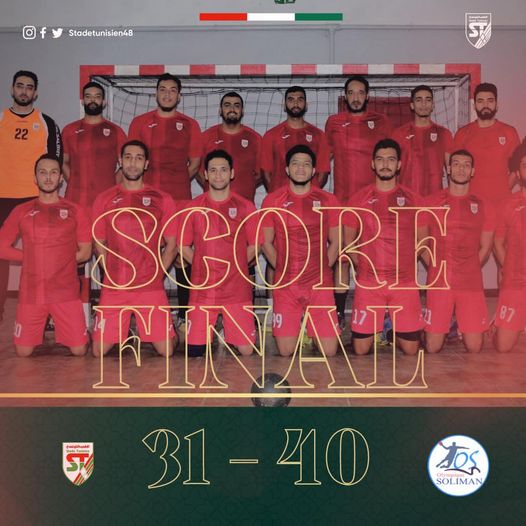 Stade Tunisien - O.Slimane