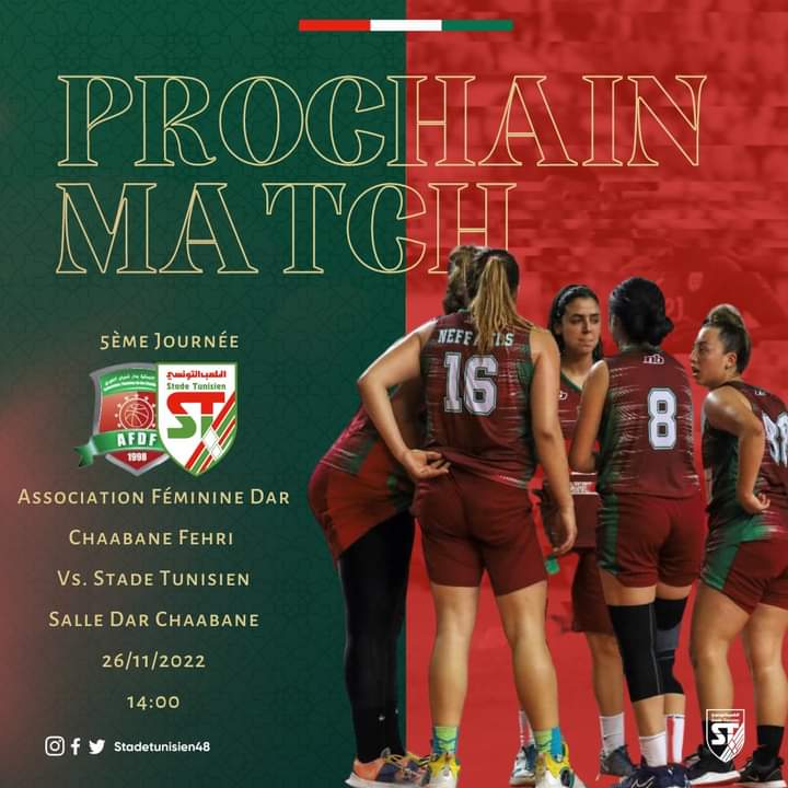 5ème journée du championnat