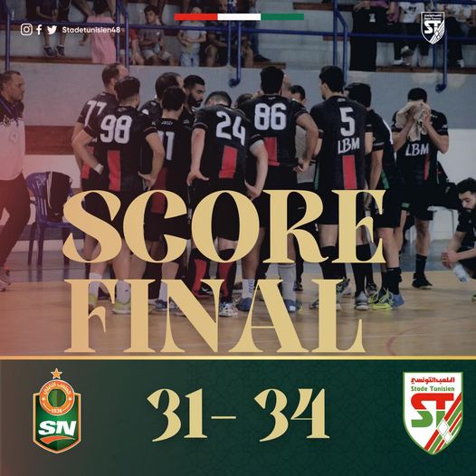 Coupe : Qualification pour le prochain tour