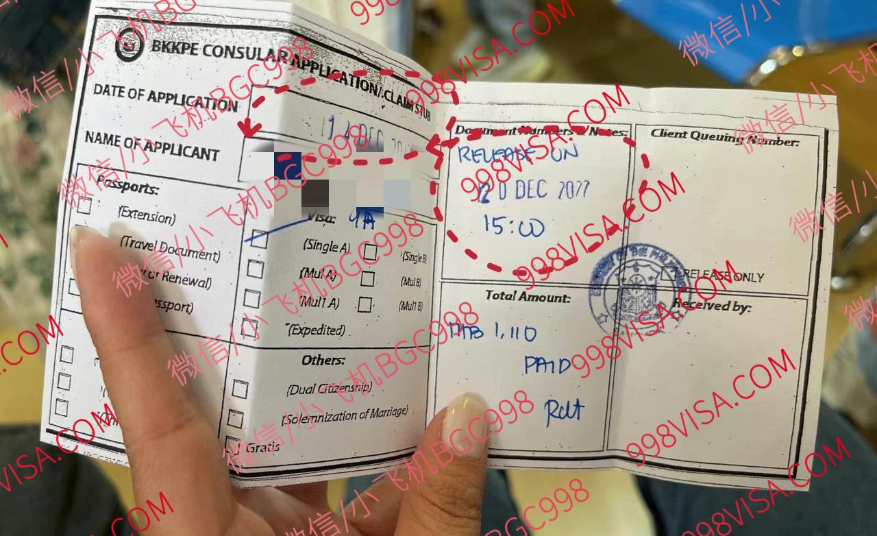 菲律宾不准入境的人群（菲方称此类身份证为RUN VISA)