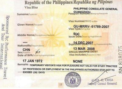菲律宾旅游签证申请2022年