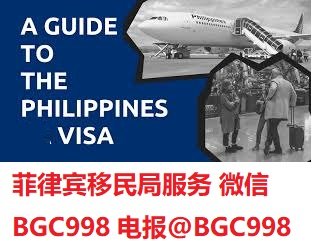 菲律宾签证到期或者签证已经过期了，能直接回国吗？菲律宾机场延期签证