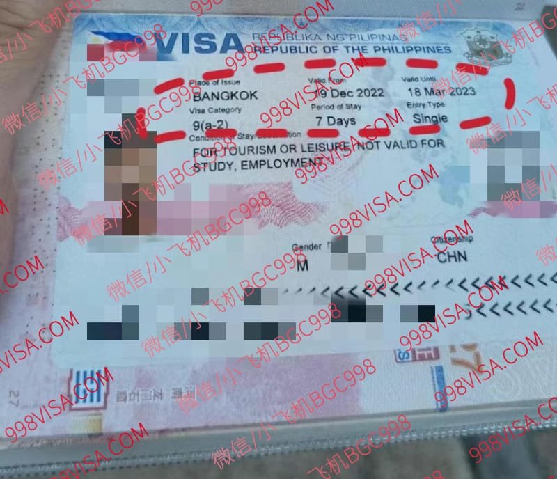 菲律宾办理菲律宾签证
