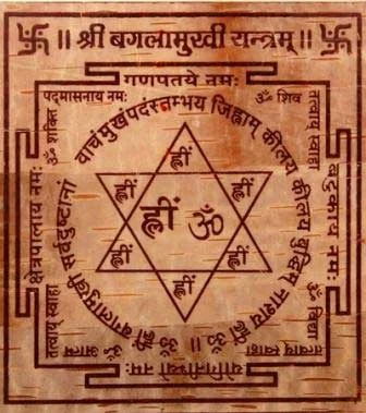 Baglamukhi Yantra