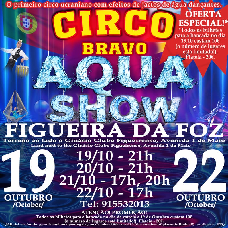 FIGUEIRA DA FOZ: AQUA MAGIK SHOW (21.10 às 17h)