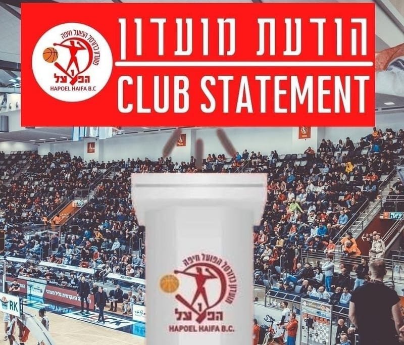 ממשיכים בבניית הסגל :רכש נוסף להפועל חיפה כדורסל