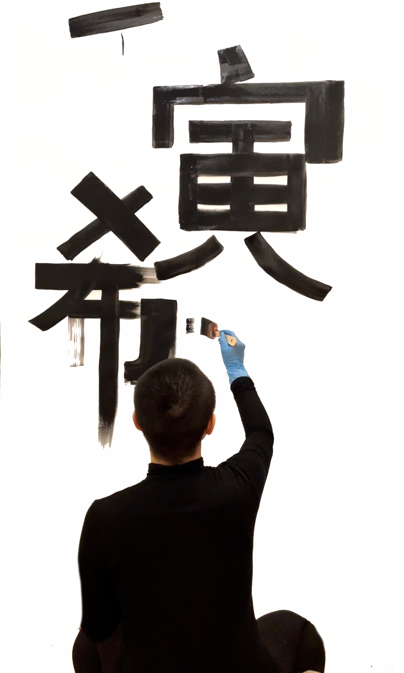 2022 PAINTINGS/2022年绘画作品