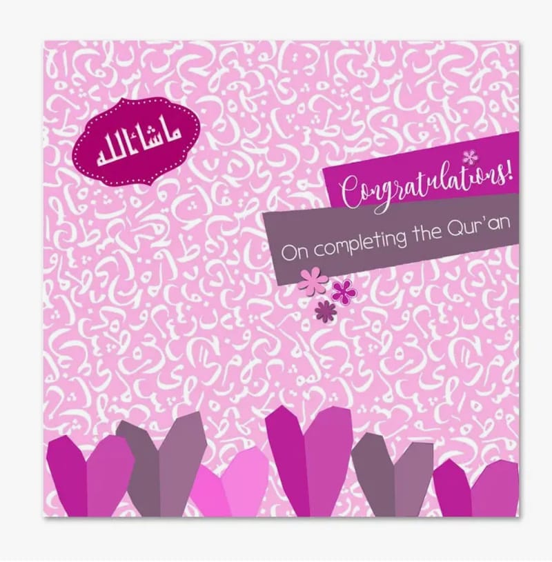 Congratulations Qur’an Completion Jayyid Expressions And Novelties LLC