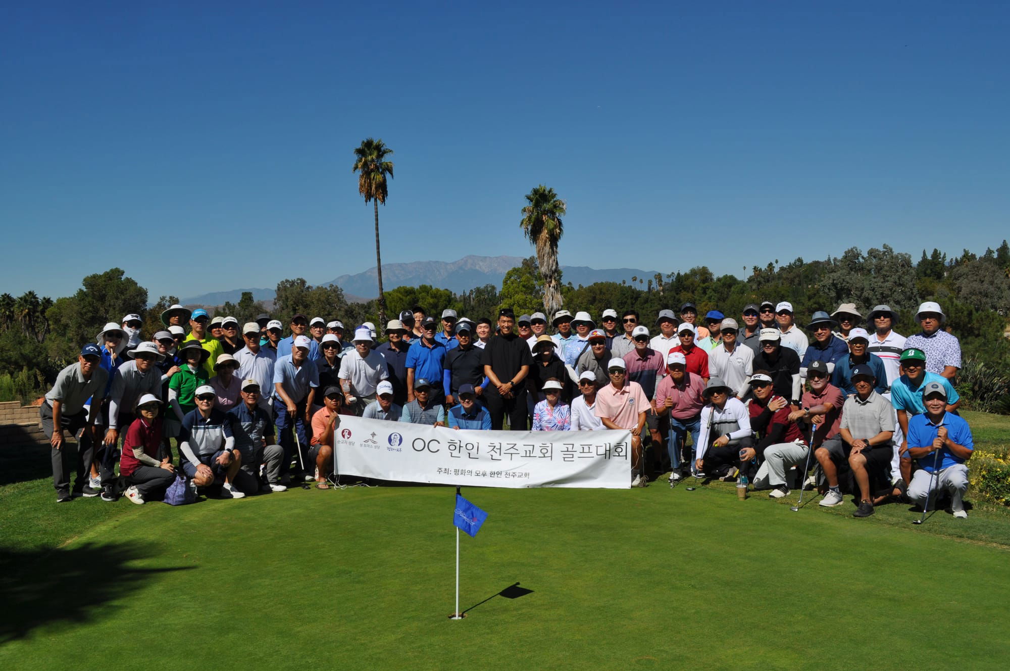 2023-10-15_OC Korean Catholic Church Golf Tournament OC 한인 천주교회 골프대회