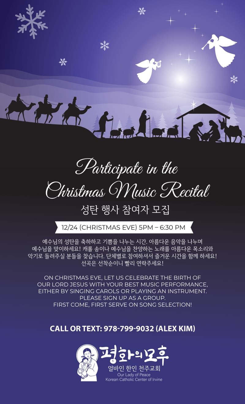 Christmas Music Recital & Midnight Mass