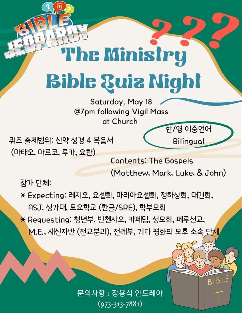 The Ministry Bible Quiz Night