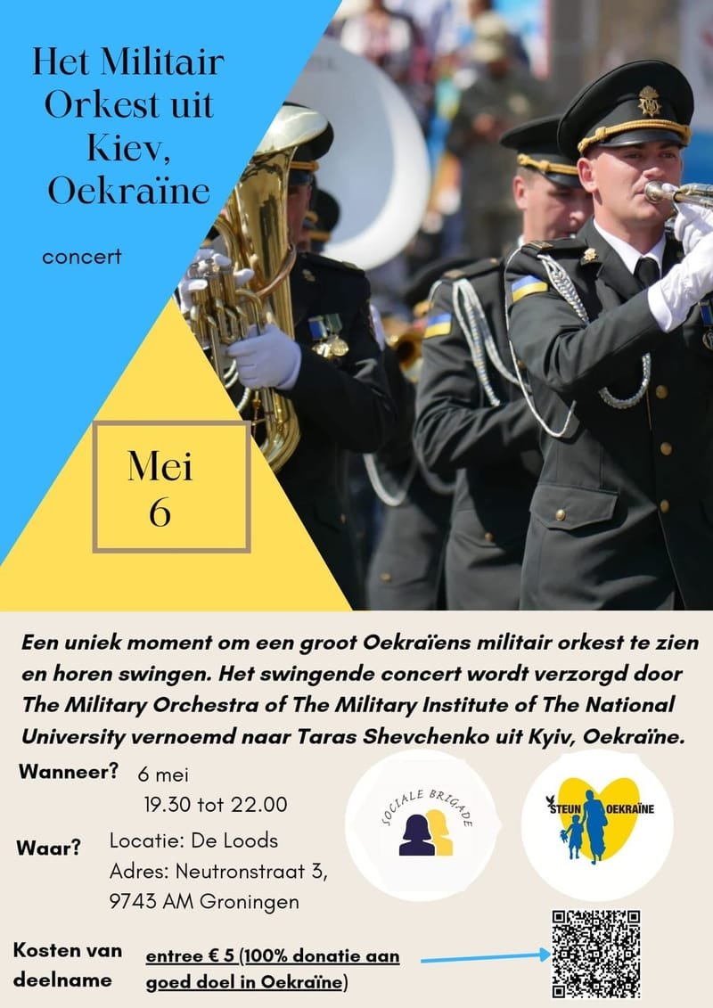 CONCERT:  THE MILITARY ORCHESTRA FROM KYIV