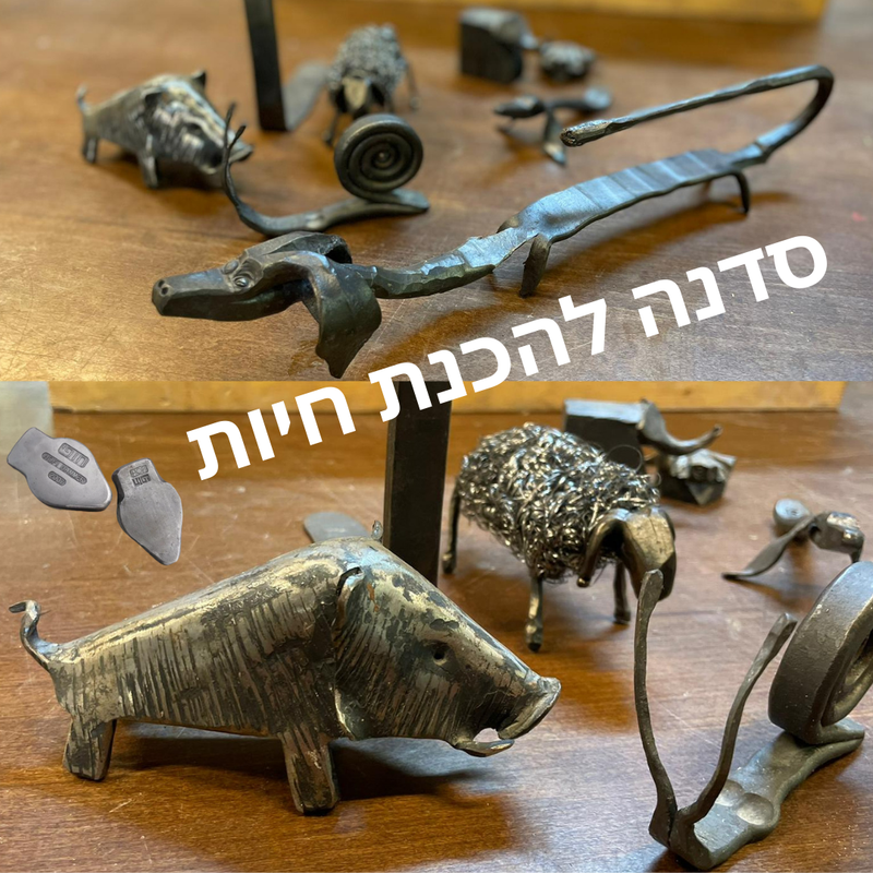 סדנה להכנת חיות וראשי חיות