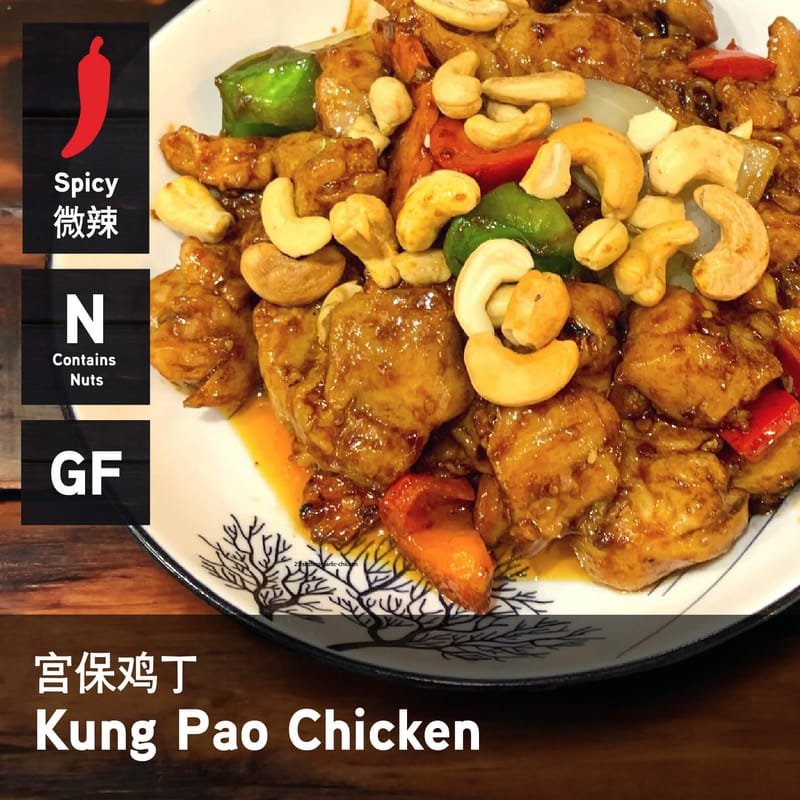 20. 宫保鸡丁 - Kung Pao Chicken with Cashew Nuts