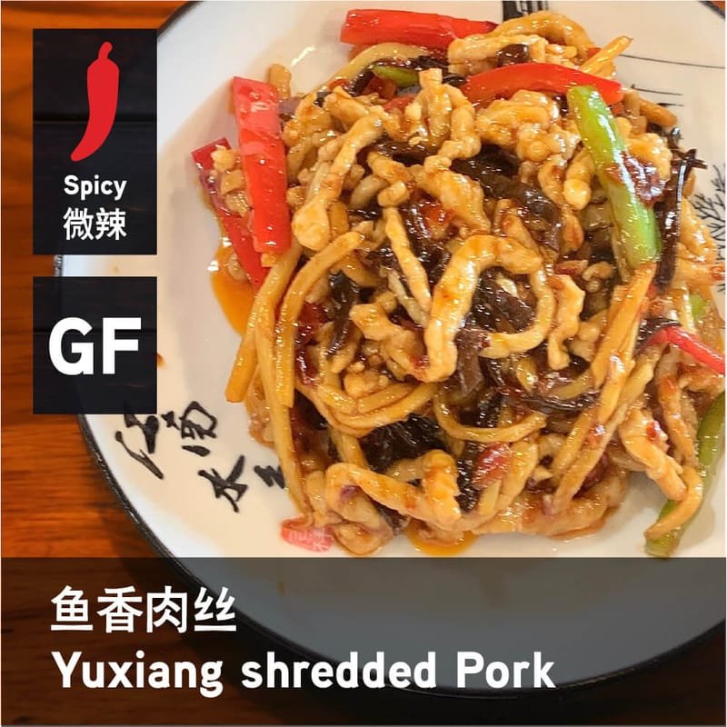 29. 鱼香肉丝 - Sichuan shredded Pork in Garlic Sauce