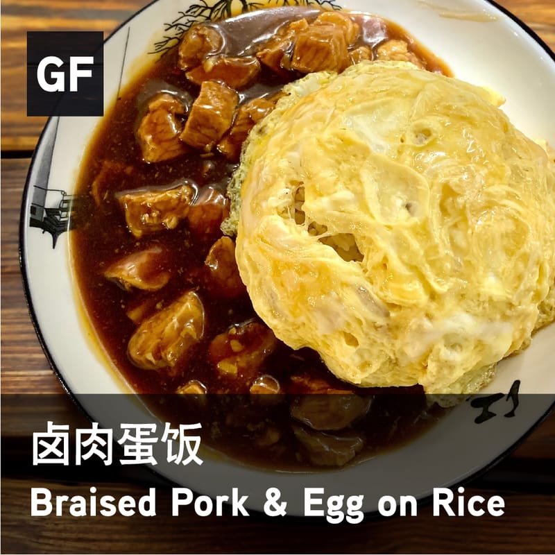 67. Braised Pork and Egg on Rice