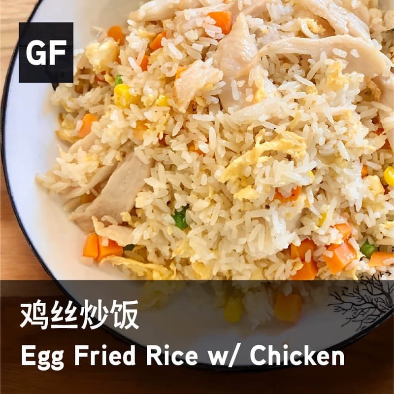 64. Egg Fried Rice with Shredded Chicken