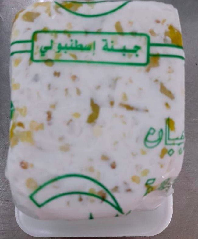 جبنة الطيب