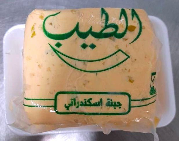 جبنة الطيب