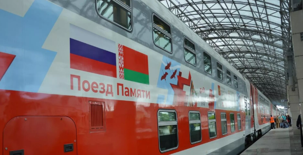 ​Участников проекта "Поезд Памяти" в 2023 году выберут на конкурсной основе