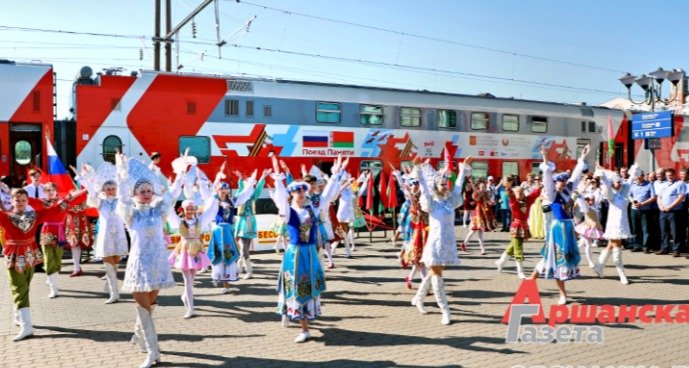 В Орше встречали участников патриотического проекта «Поезд Памяти»