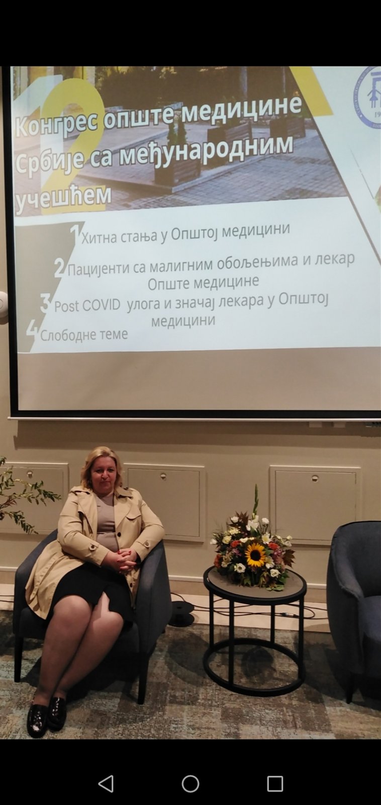 Kongres lekara opšte medicine sa međunarodnim učešćem