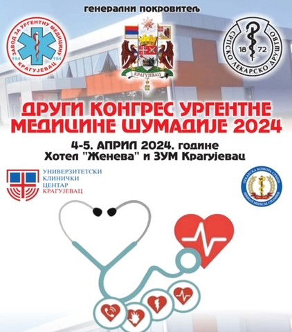 II kongres urgentne medicine Šumadija