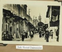 Suk Street Dasmascus