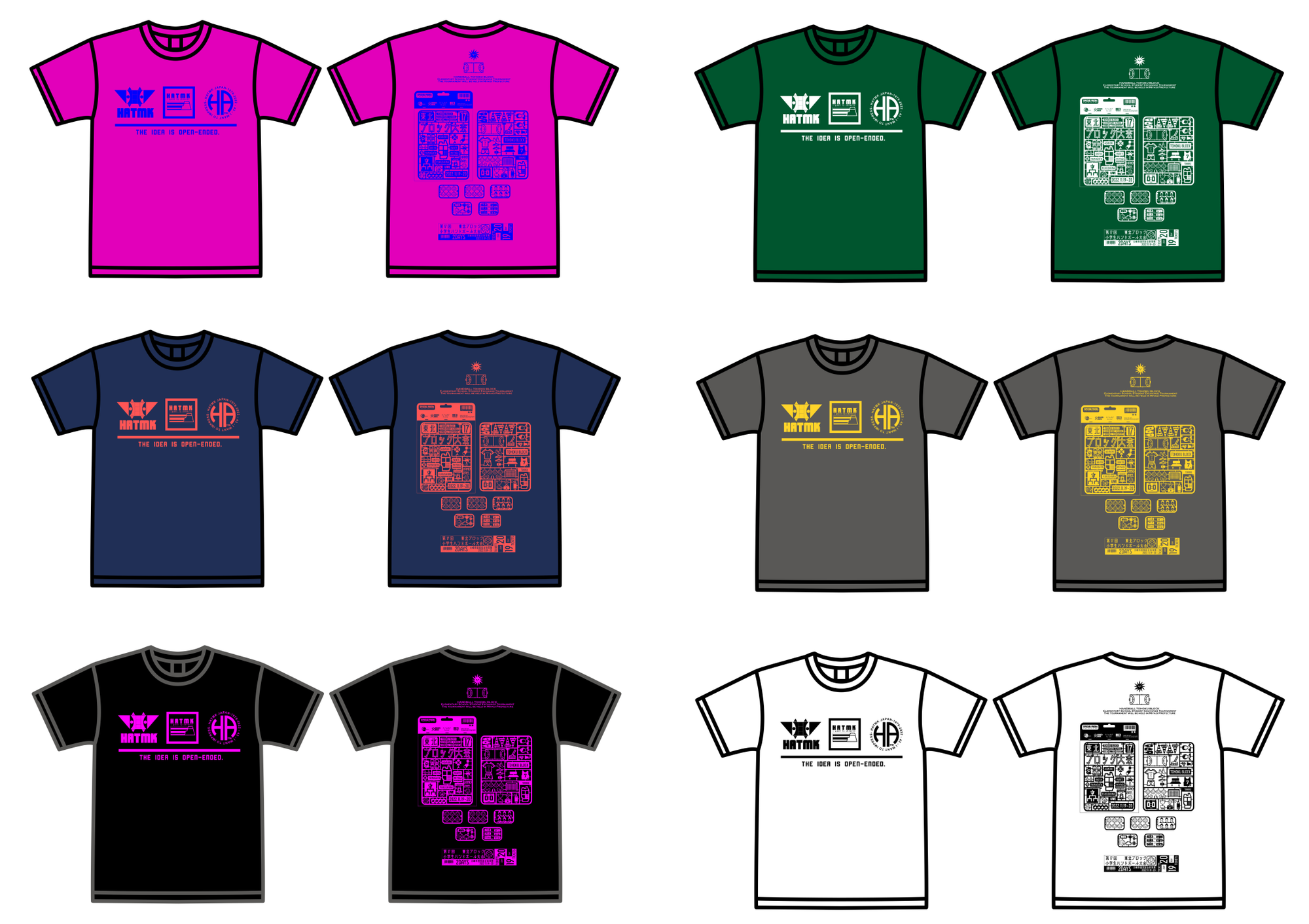 第17回 東北ブロック 小学生ハンドボール大会　記念Tシャツ(全カラー)