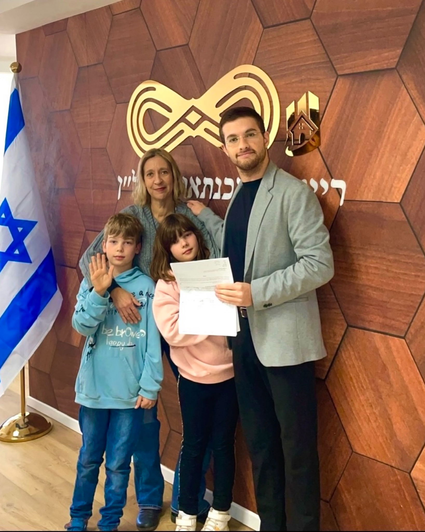 רייטן משכנתאות - מחזור משכנתא 8537*