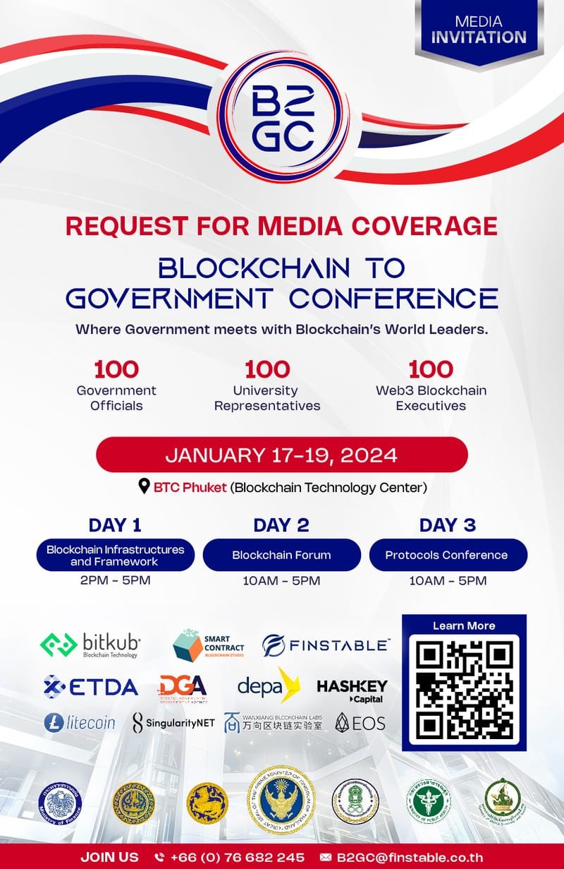 B2GC- Blockchain To Government Conference