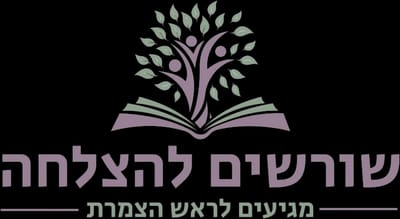 מורה פרטית להוראה מתקנת, מותאמת לכיתות יסודי