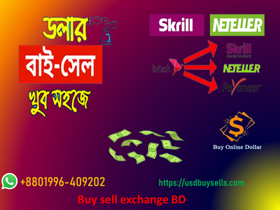 Buy sell exchange BD image