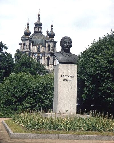 Сталин  ( Джугашвили )                                                      Иосиф Виссарионович