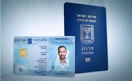 Securing Your Future: Legal Pathways to Permanent Residency and Citizenship in Israel