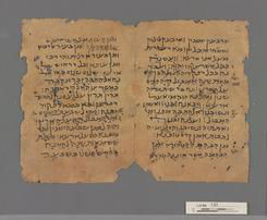 Αραμαϊκά Χειρόγραφα