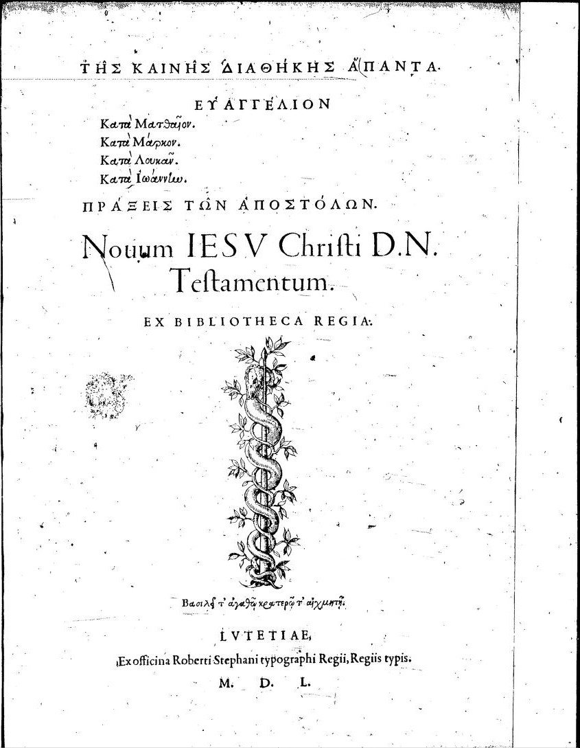 1550 Stephanus Textus Receptus