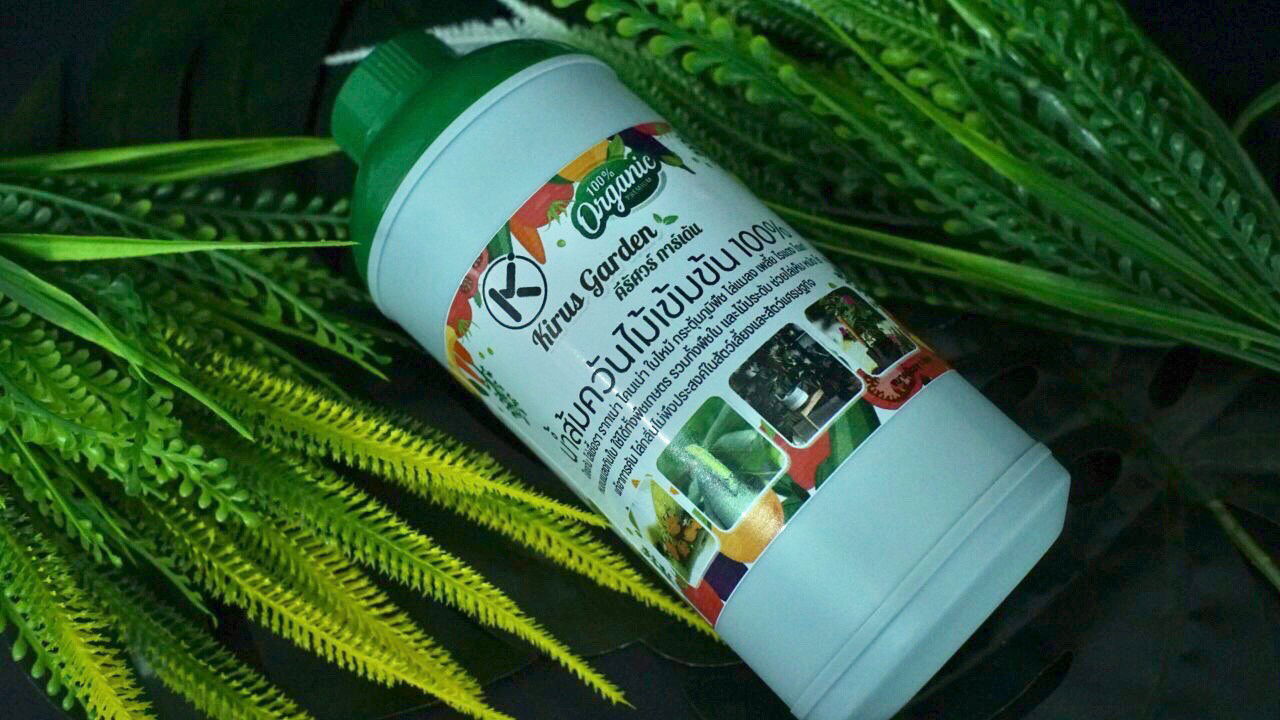 What is wood vinegar?