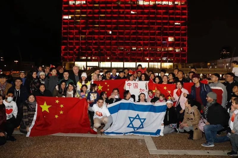 Tel Aviv City Hall Building Lighted Chinese Flag